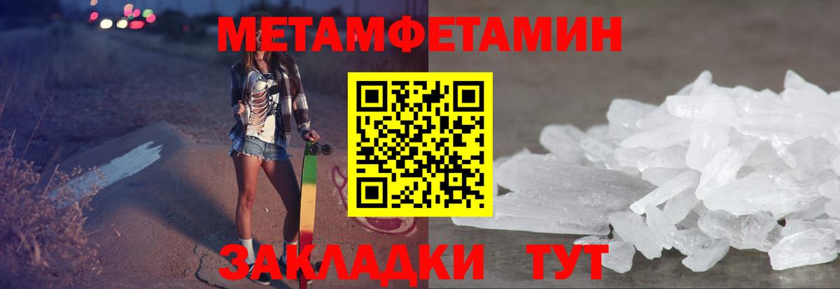 АМФЕТАМИН 97% Дзержинск