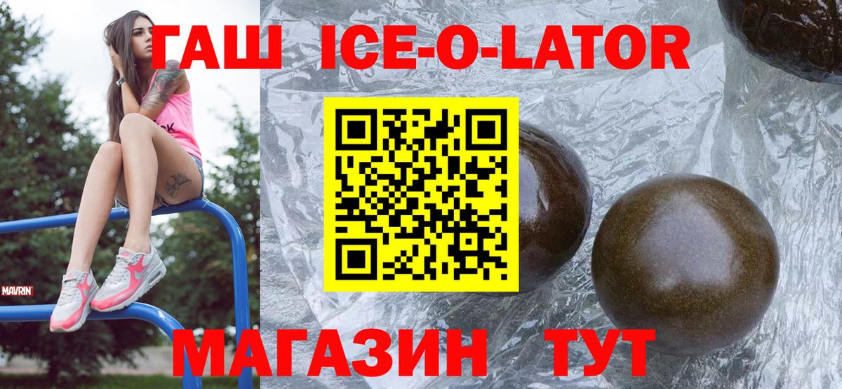 Гашиш VHQ  Гашиш Изолятор  Дзержинск  Вход с VPN 