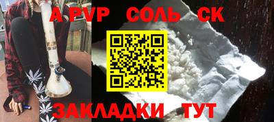 мяу мяу кристалл Ликино-Дулёво