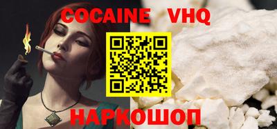 спайс Ливны