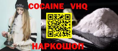 спайс Ливны