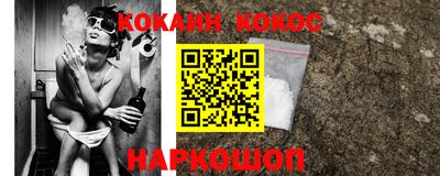 гашик Лесосибирск