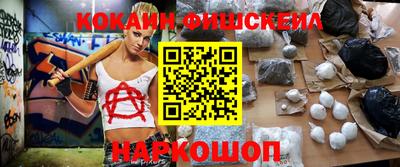 спайс Ливны