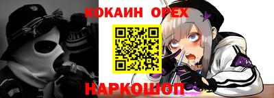 мяу мяу кристалл Ликино-Дулёво