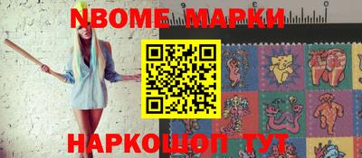 гашик Лесосибирск