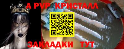 мяу мяу кристалл Ликино-Дулёво