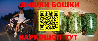 спайс Ливны