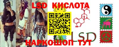 спайс Ливны