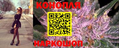 спайс Ливны