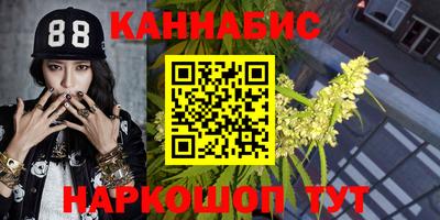 мяу мяу кристалл Ликино-Дулёво
