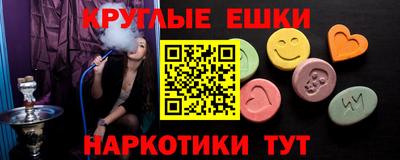 мяу мяу кристалл Ликино-Дулёво
