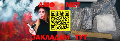 спайс Ливны