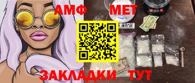 мяу мяу кристалл Ликино-Дулёво