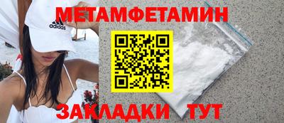 гашик Лесосибирск