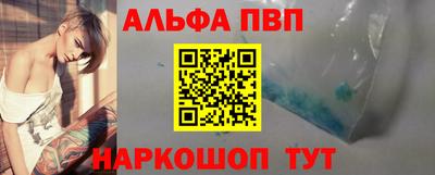 мяу мяу кристалл Ликино-Дулёво
