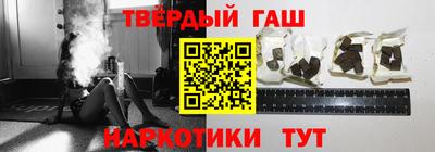 гашик Лесосибирск
