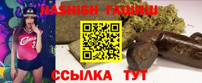 гашик Лесосибирск