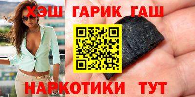 гашик Лесосибирск
