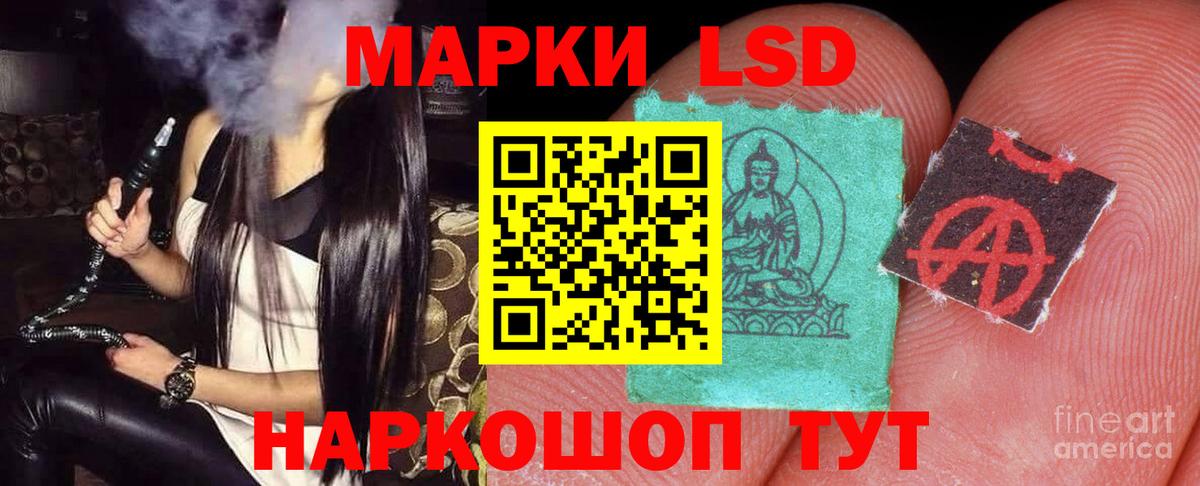 Дзержинск  Лсд 25 экстази кислота  Вход с VPN 