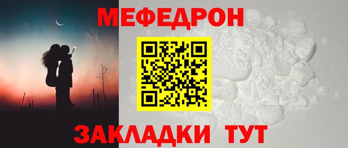 МЕФ 4 MMC  сколько стоит  Дзержинск  Вход с VPN  МЯУ-МЯУ mephedrone  МЕФ 