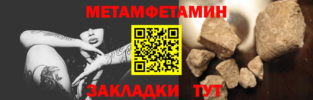 Первитин витя Дзержинск
