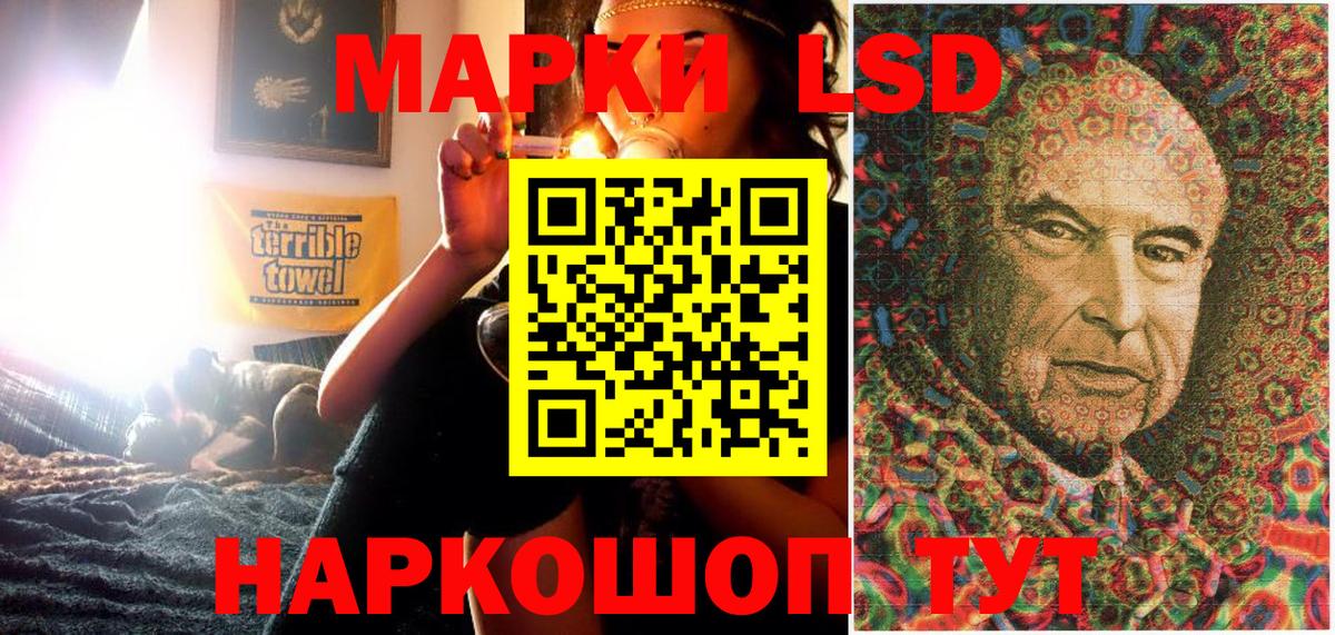 Наркотические марки 1500мкг  Вход с VPN  Дзержинск 