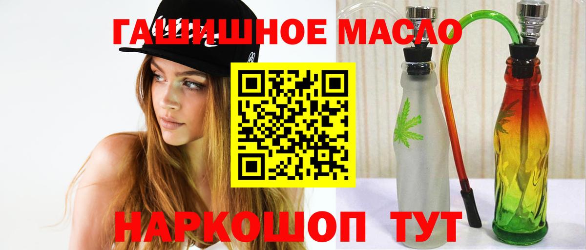 ТГК жижа Дзержинск