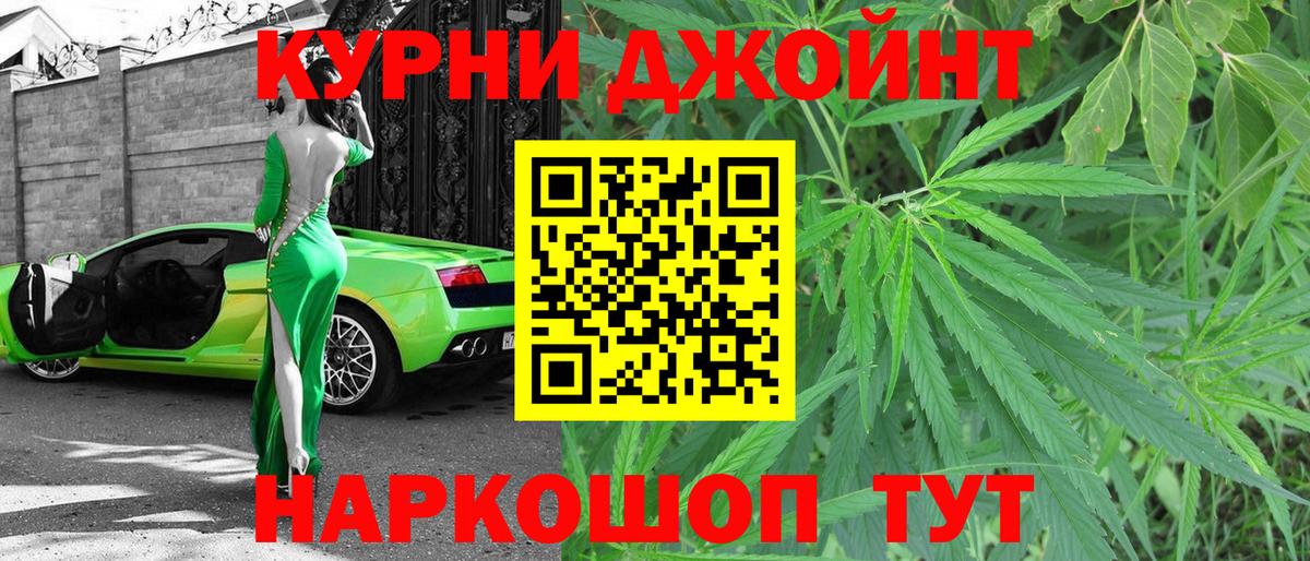 Каннабис ГИДРОПОН  Бошки Шишки MAZAR  Конопля MAZAR  Дзержинск  Вход с VPN 