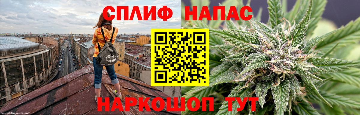 Каннабис тримм Дзержинск